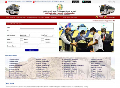 User Login - TNSTC. User Login - TNSTC.