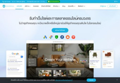 Kembali ke login - MakeWebEasy.com Kembali ke login - MakeWebEasy.com