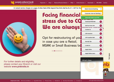 PNB E-Banking:Existing users login PNB E-Banking:Existing users login