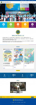 Member Login - Lions Clubs International District 303 Member Login - Lions Clubs International District 303