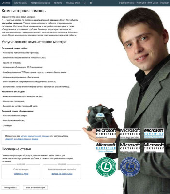 Установка и настройка Openfire на CentOS - Компьютерная ... Установка и настройка Openfire на CentOS - Компьютерная ...