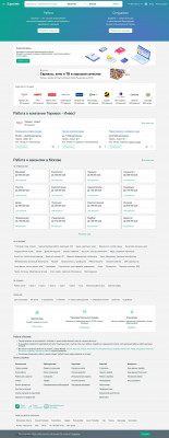 Работа в компании INC Appen Butler Hill в Москве, вакансии ... Работа в компании INC Appen Butler Hill в Москве, вакансии ...