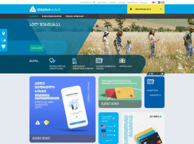 TBC Wallet - TBC Bank TBC Wallet - TBC Bank