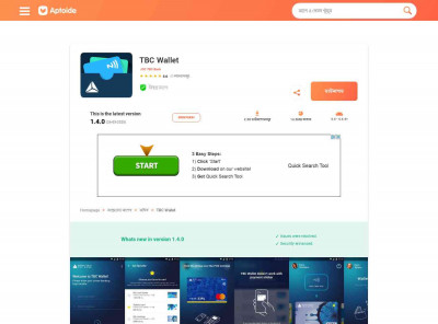 TBC Wallet 1.4.0 Download Android APK | Aptoide TBC Wallet 1.4.0 Download Android APK | Aptoide