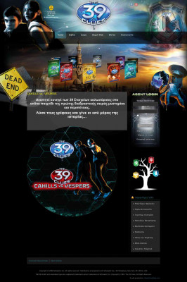 The 39 Clues: Home The 39 Clues: Home