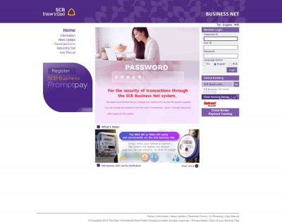 Welcome to SCB BUSINESS NET Welcome to SCB BUSINESS NET