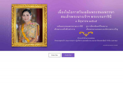 Welcome to SCB BUSINESS NET Welcome to SCB BUSINESS NET