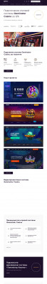 Создание Онлайн Казино: Gaminator Casino ... Создание Онлайн Казино: Gaminator Casino ...