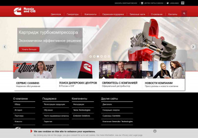 QuickServe® Online | Cummins Russia and CIS QuickServe® Online | Cummins Russia and CIS