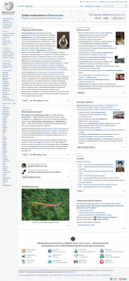 Disney+ - Википедия Disney+ - Википедия