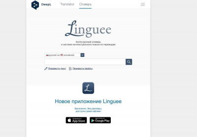 over a gprs connection - Русский перевод – Словарь Linguee over a gprs connection - Русский перевод – Словарь Linguee
